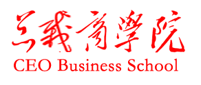 总裁商学院